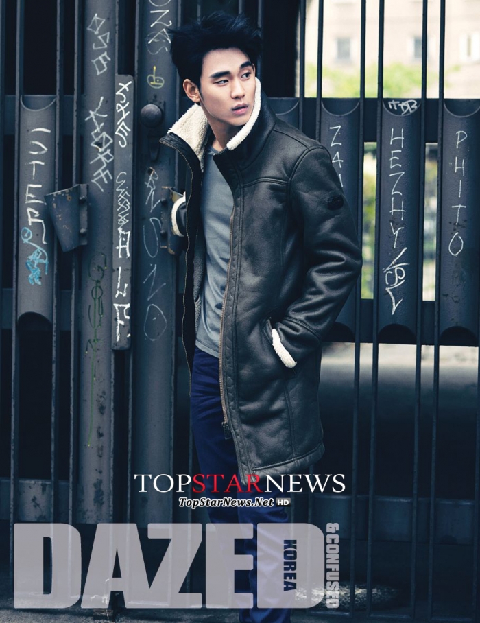 김수현 / 데이즈드 앤 컨퓨즈드(DAZED & CONFUSED)