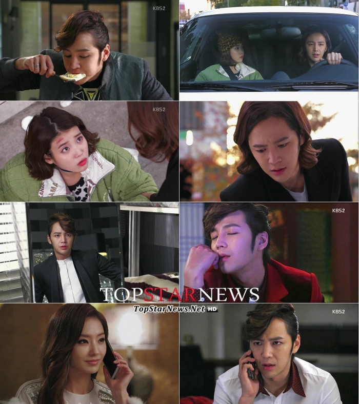‘예쁜 남자’ / KBS2
