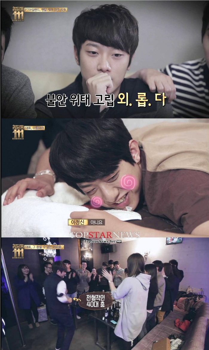 '청담동 111'  / tvN