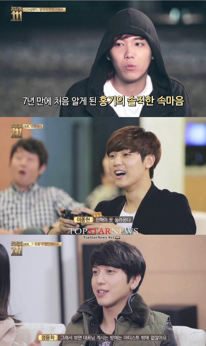 '청담동 111'  / tvN