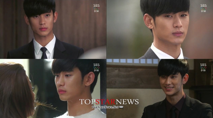 김수현 / SBS '별에서 온 그대'  영상 캡쳐