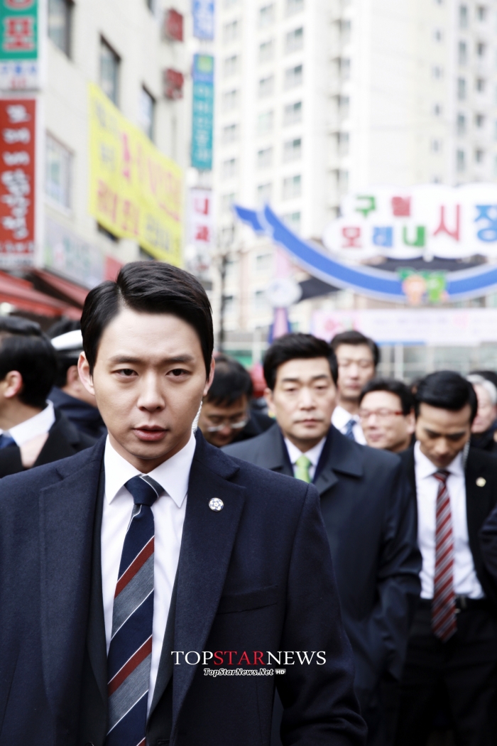 '쓰리데이즈' 박유천 / 사진=골든썸픽쳐스