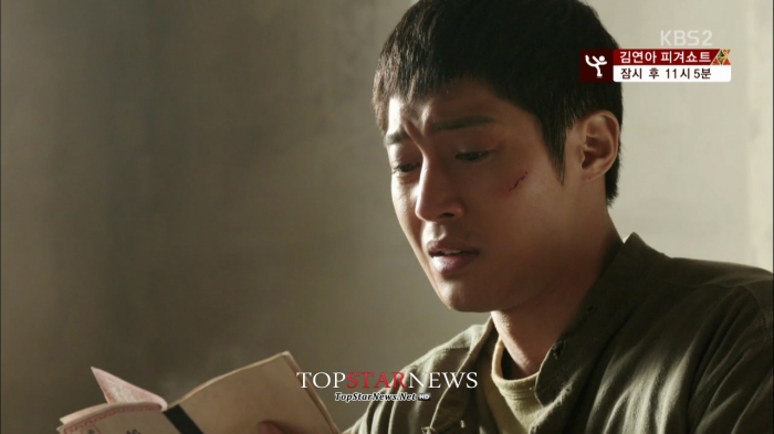 '감격시대' 김현중 / KBS