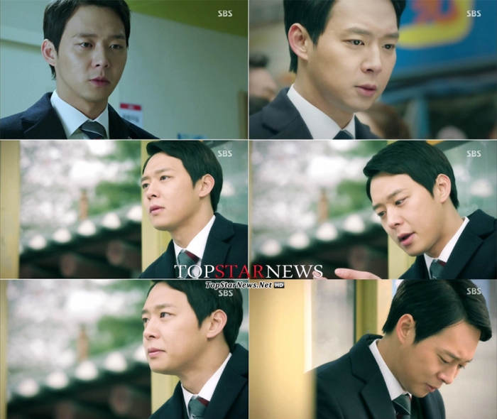 '쓰리데이즈' 박유천 / SBS