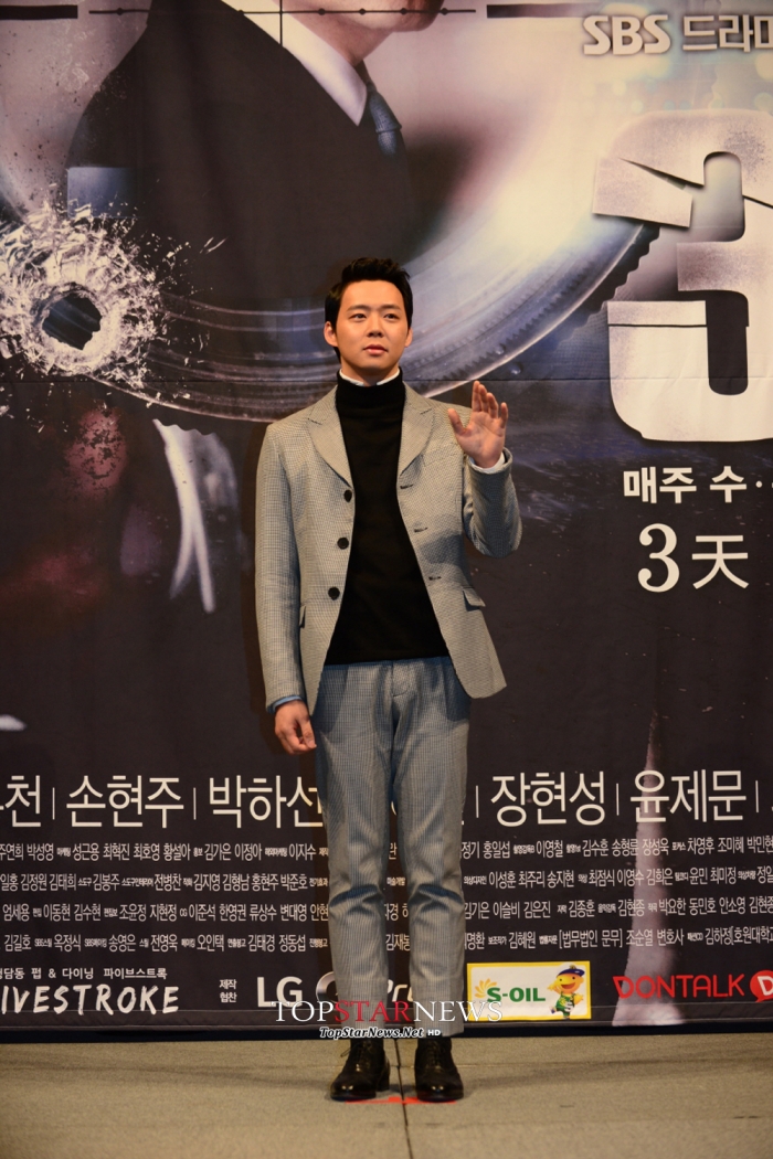 '쓰리데이즈' 박유천 / SBS