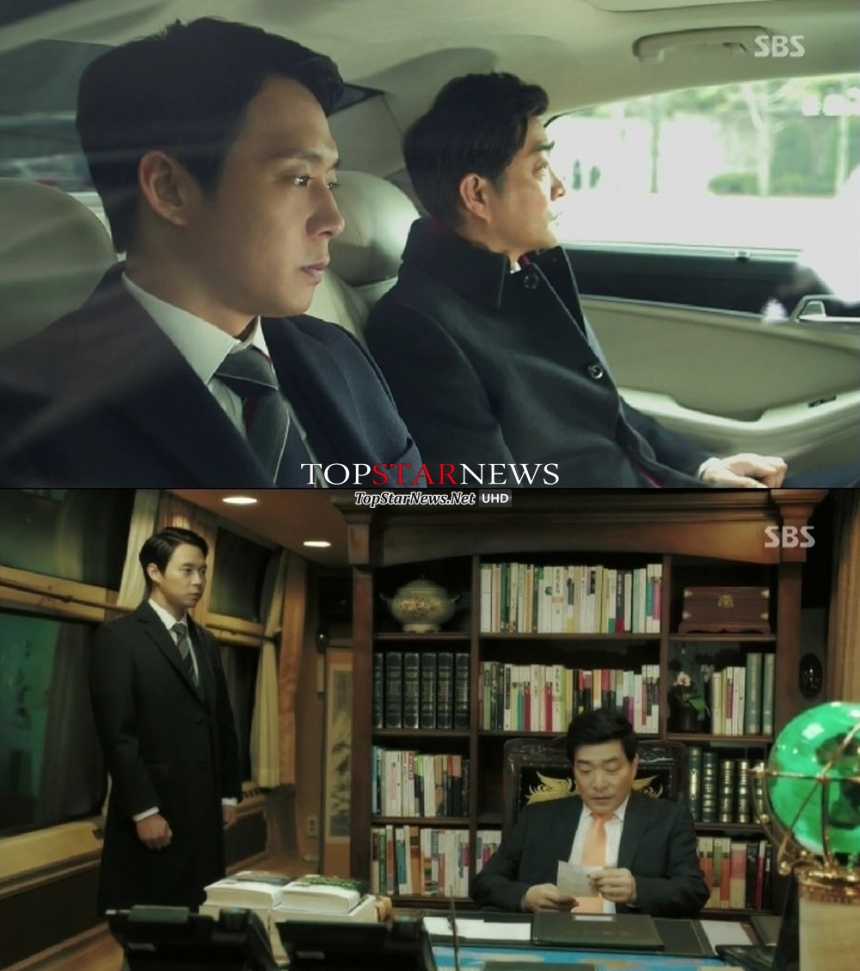 '쓰리데이즈' / SBS