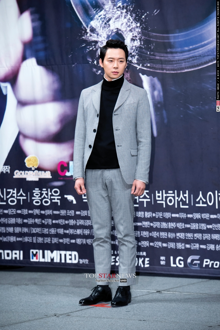 '쓰리데이즈' 제작발표회의 박유천 / 톱스타뉴스 최규석 기자