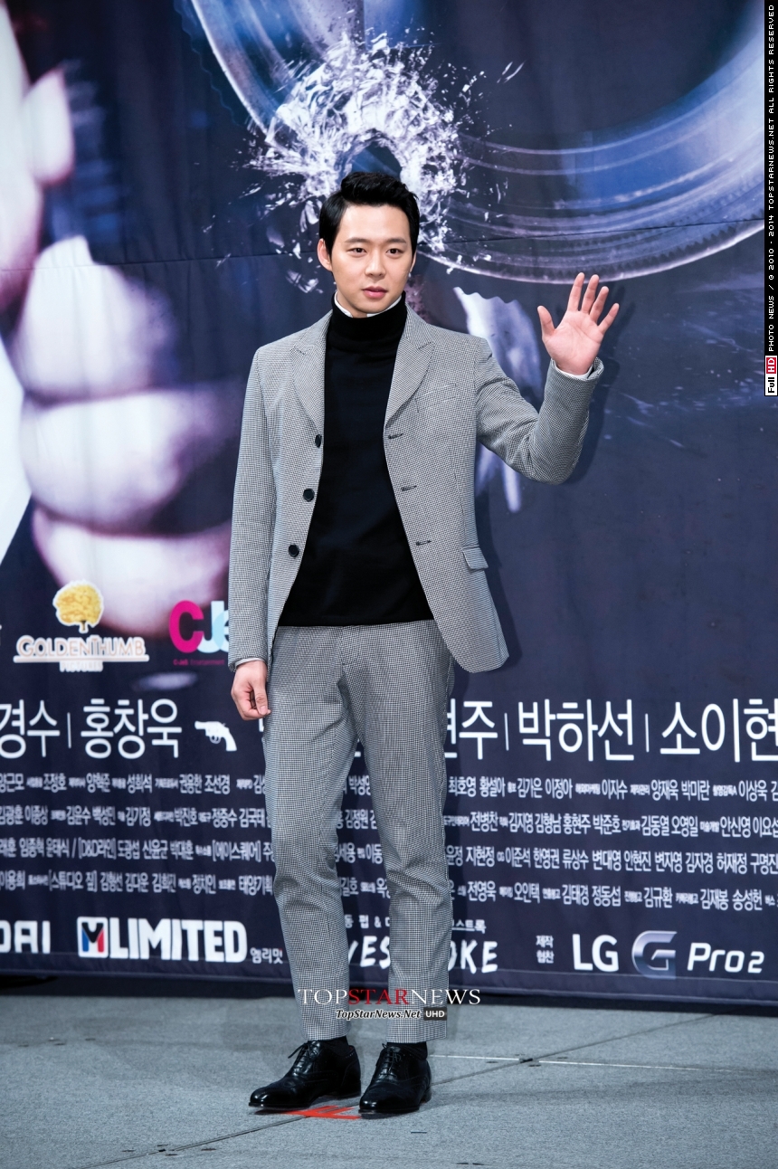 '쓰리데이즈' 제작발표회의 박유천 / 톱스타뉴스 최규석 기자