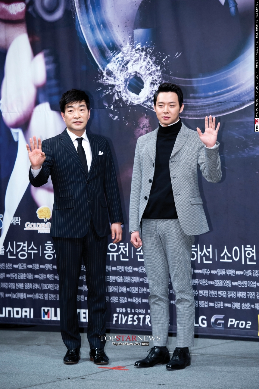 '쓰리데이즈' 제작발표회의 박유천-손현주 / 톱스타뉴스 최규석 기자