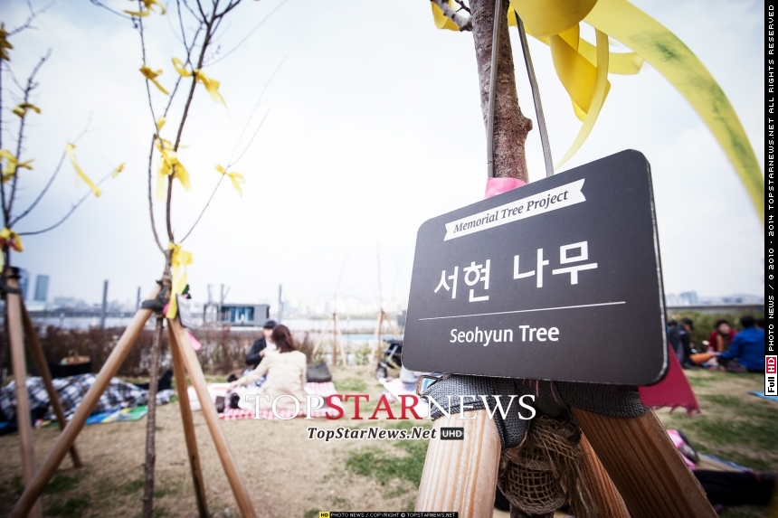 소녀시대 숲 / 서울, 톱스타뉴스 이선명 기자