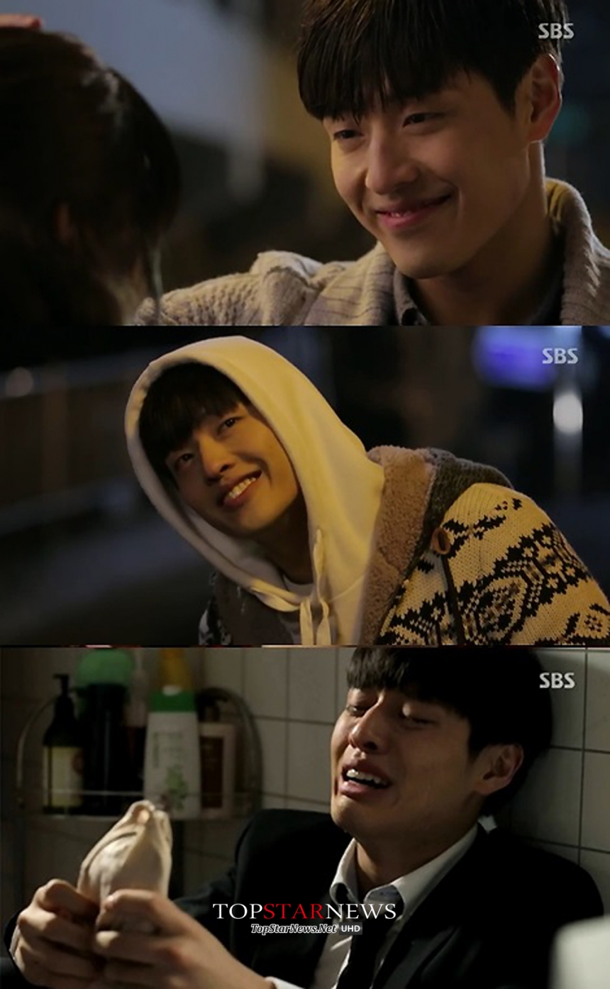 ‘엔젤아이즈’ 강하늘 / SBS