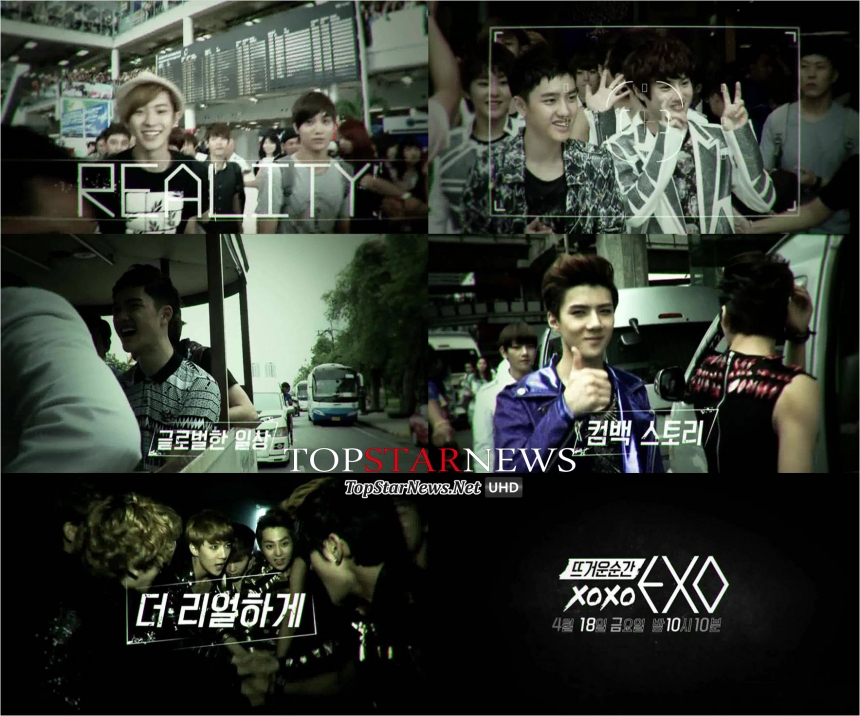 ‘xoxo, EXO’ / 엠넷