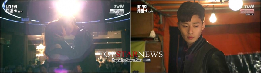 tvN '마녀의 연애' 박서준 / tvN 방송 캡처