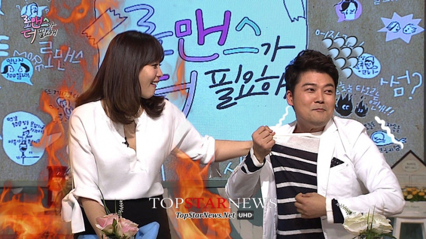 ‘로맨스가 더 필요해’ 박지윤-전현무 / tvN