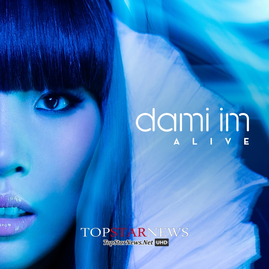 임다미 (DAMI IM) / 소니뮤직