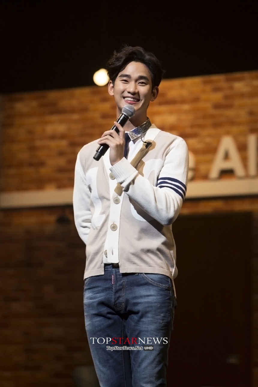 김수현 / 키이스트