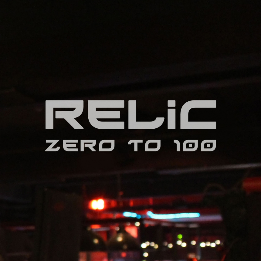 Zero To 100 재킷 / ESMMUSIC