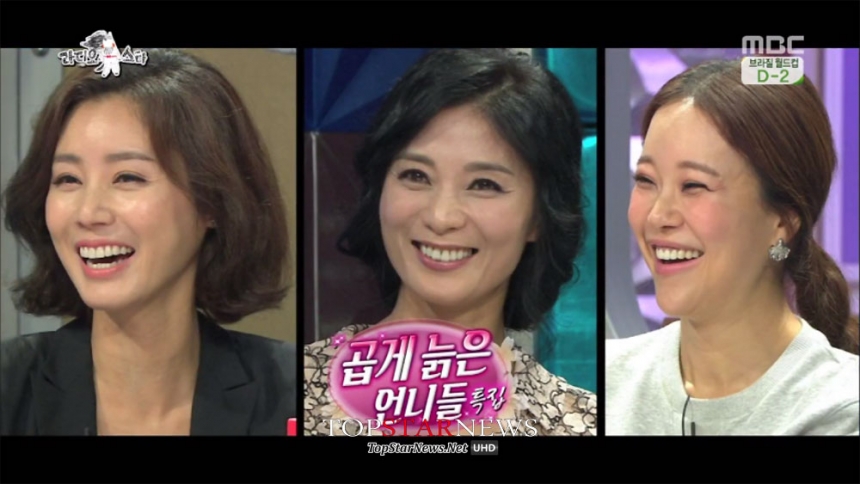 ‘황금어장-라디오스타’ 김성령-강수진-백지영 / MBC 방송 화면 캡처