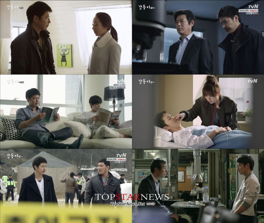 ‘갑동이’ 윤상현 / tvN 방송 화면 캡처