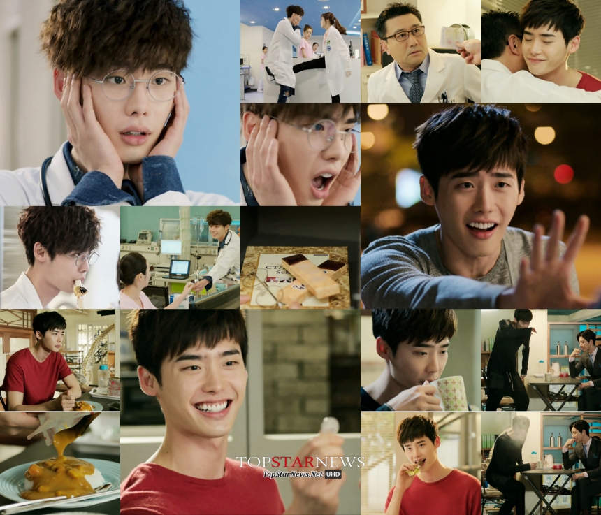 '닥터이방인' 이종석 / SBS