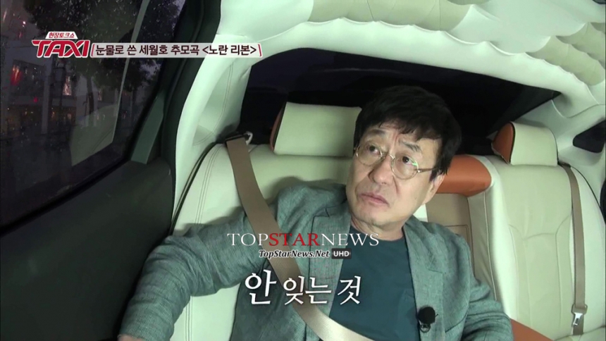 택시 김창완 / tvN