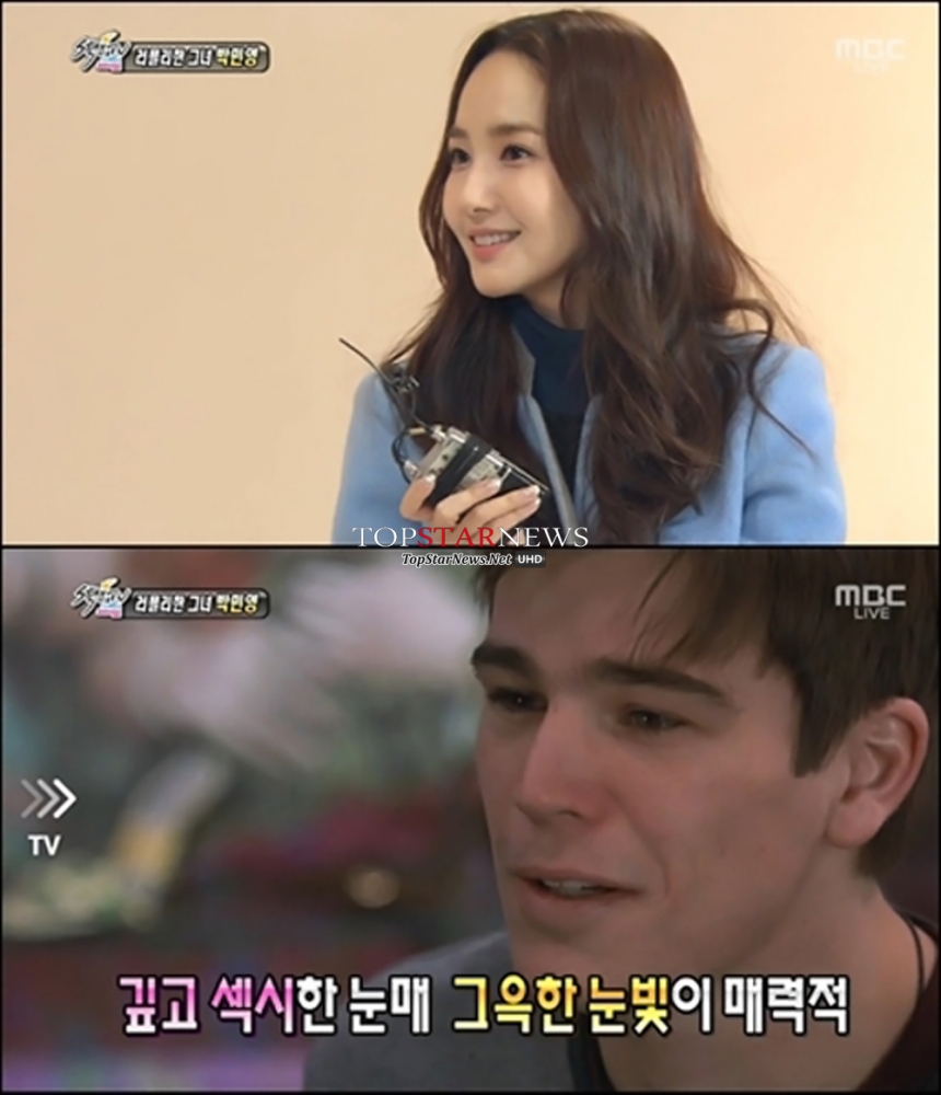 박민영-조쉬하트넷 / MBC '섹션TV 연예통신'
