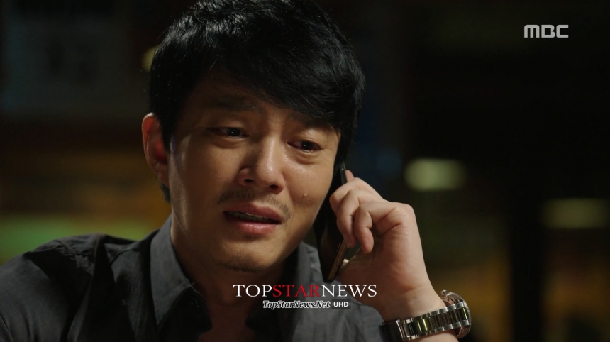 ‘트라이앵글’ / MBC