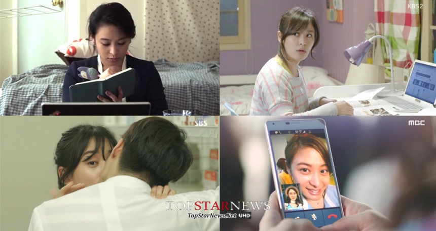 ‘운명처럼 널 사랑해’ 박희본 / MBC 방송 화면 캡처