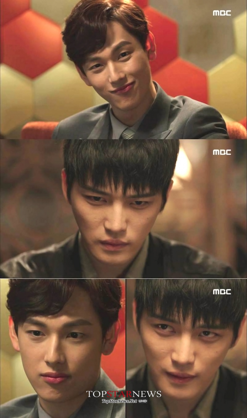 ‘트라이앵글’ / MBC 방송 화면 캡처