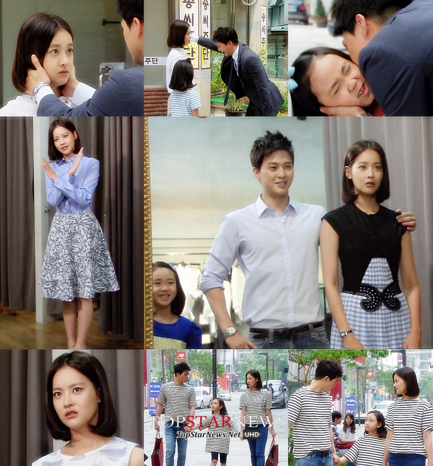 ‘왔다 장보리’ 오연서 / MBC 방송 화면 캡처