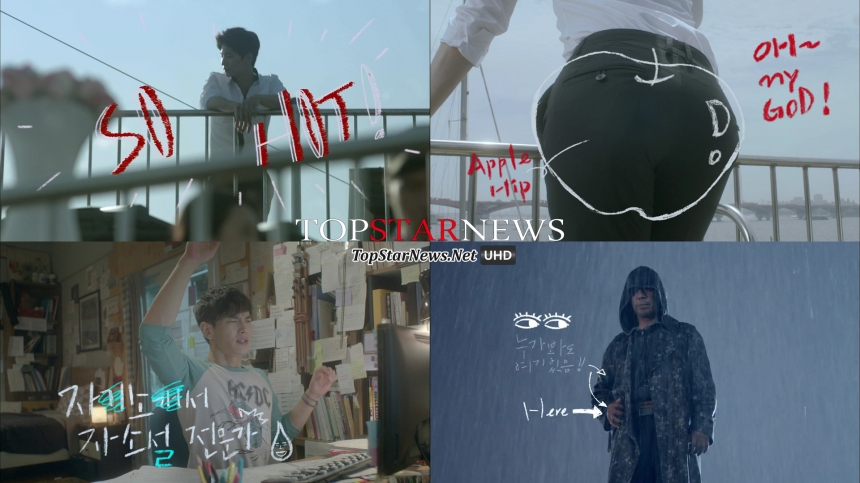 ‘잉여공주’ / tvN