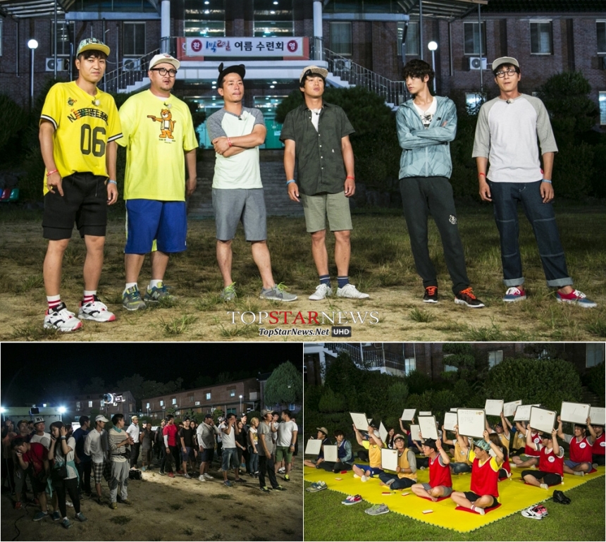 1박 2일 / KBS