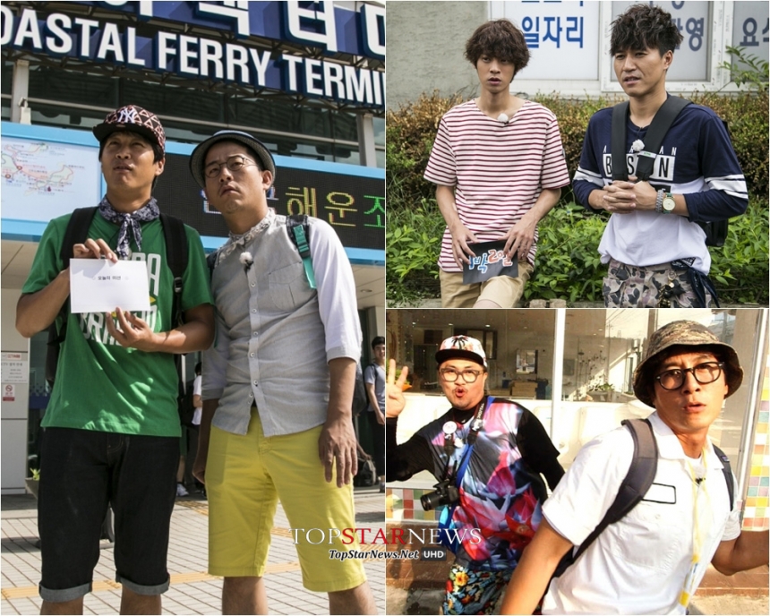 사진=KBS 2TV ‘1박 2일’