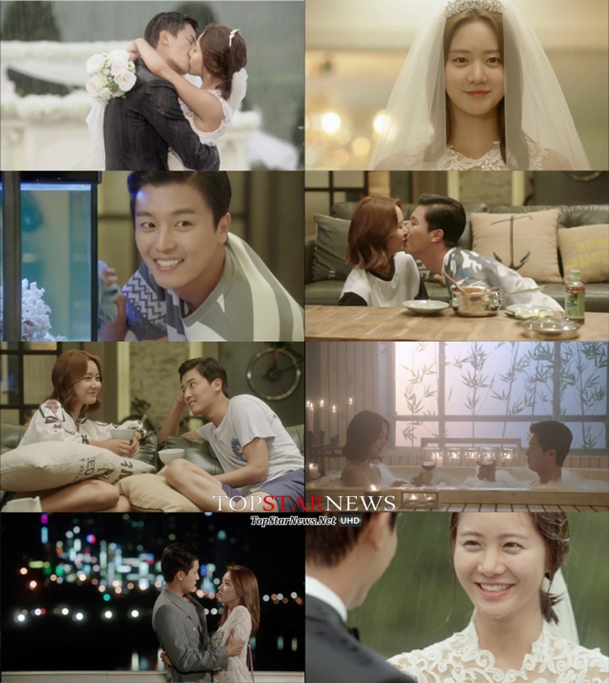 ‘연애 말고 결혼’ 한그루-연우진 / tvN
