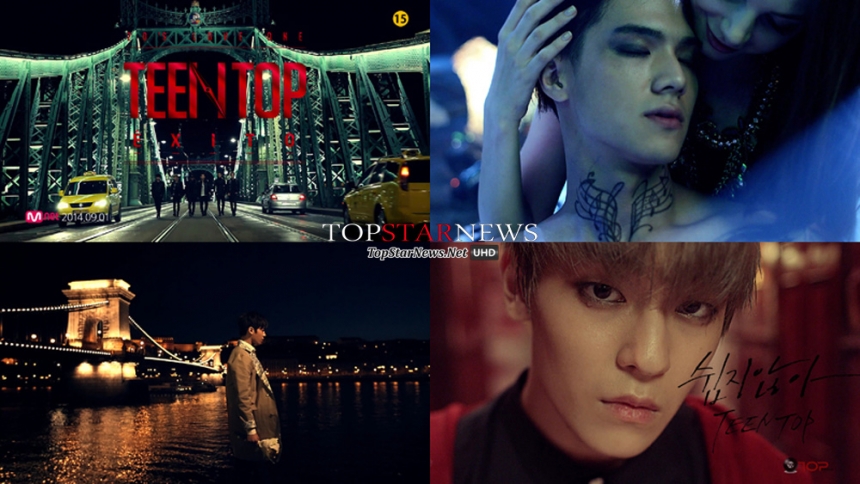 틴탑 ‘쉽지않아’ 티저 / 티오피미디어