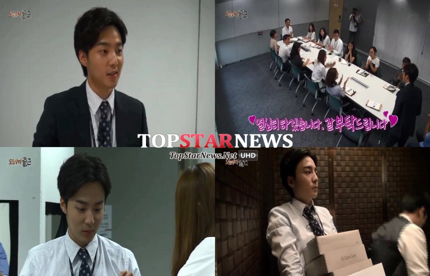 ‘오늘부터 출근’ 로이킴 / tvN ‘오늘부터 출근’