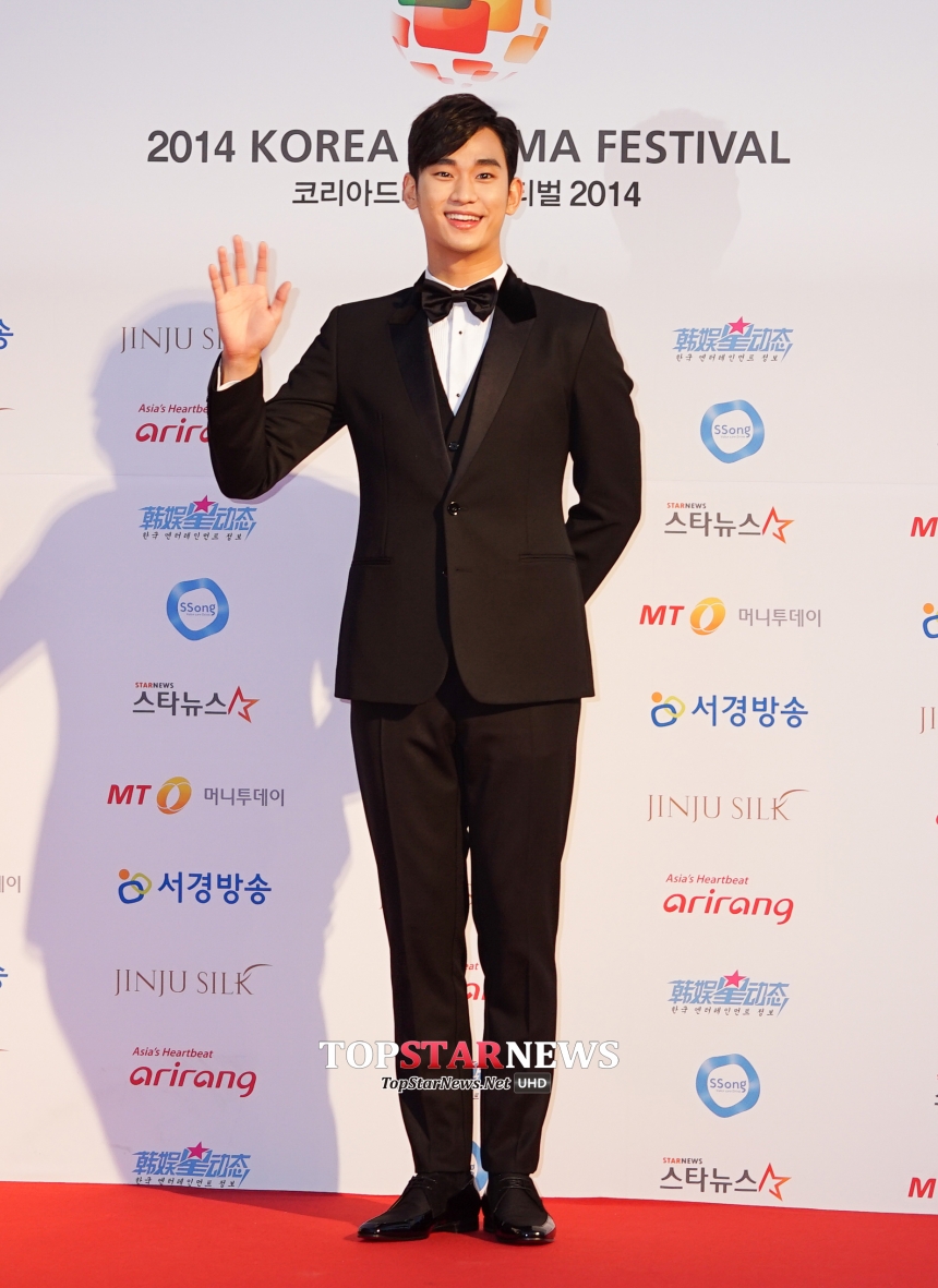 김수현 / 2014코리아드라마어워즈