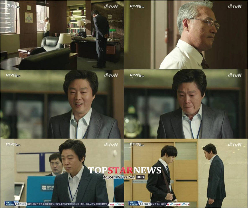 ‘미생’ 김희원 / tvN ‘미생’