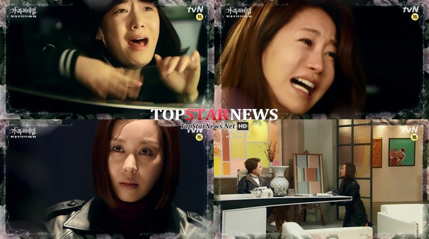 ‘가족의 비밀’ / tvN