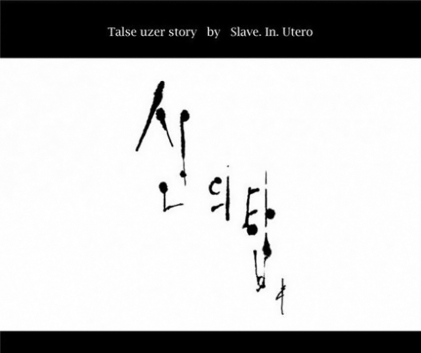 웹툰 ‘신의 탑’ / 네이버