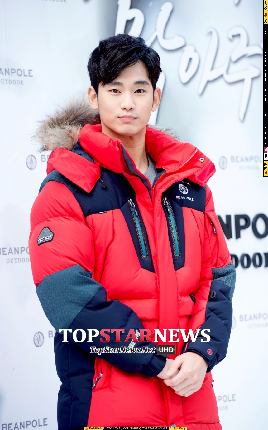 김수현 / 서울, 톱스타뉴스 최규석 기자