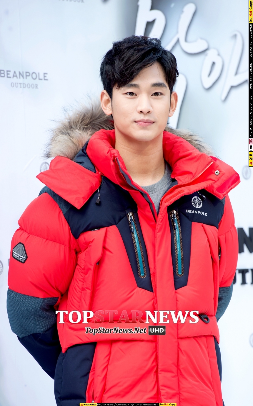 김수현 / 서울, 톱스타뉴스 최규석 기자