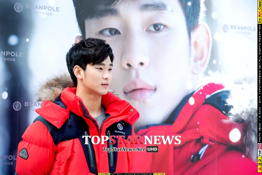 김수현 / 서울, 톱스타뉴스 최규석 기자