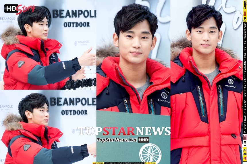 김수현 / 서울, 톱스타뉴스 최규석 기자