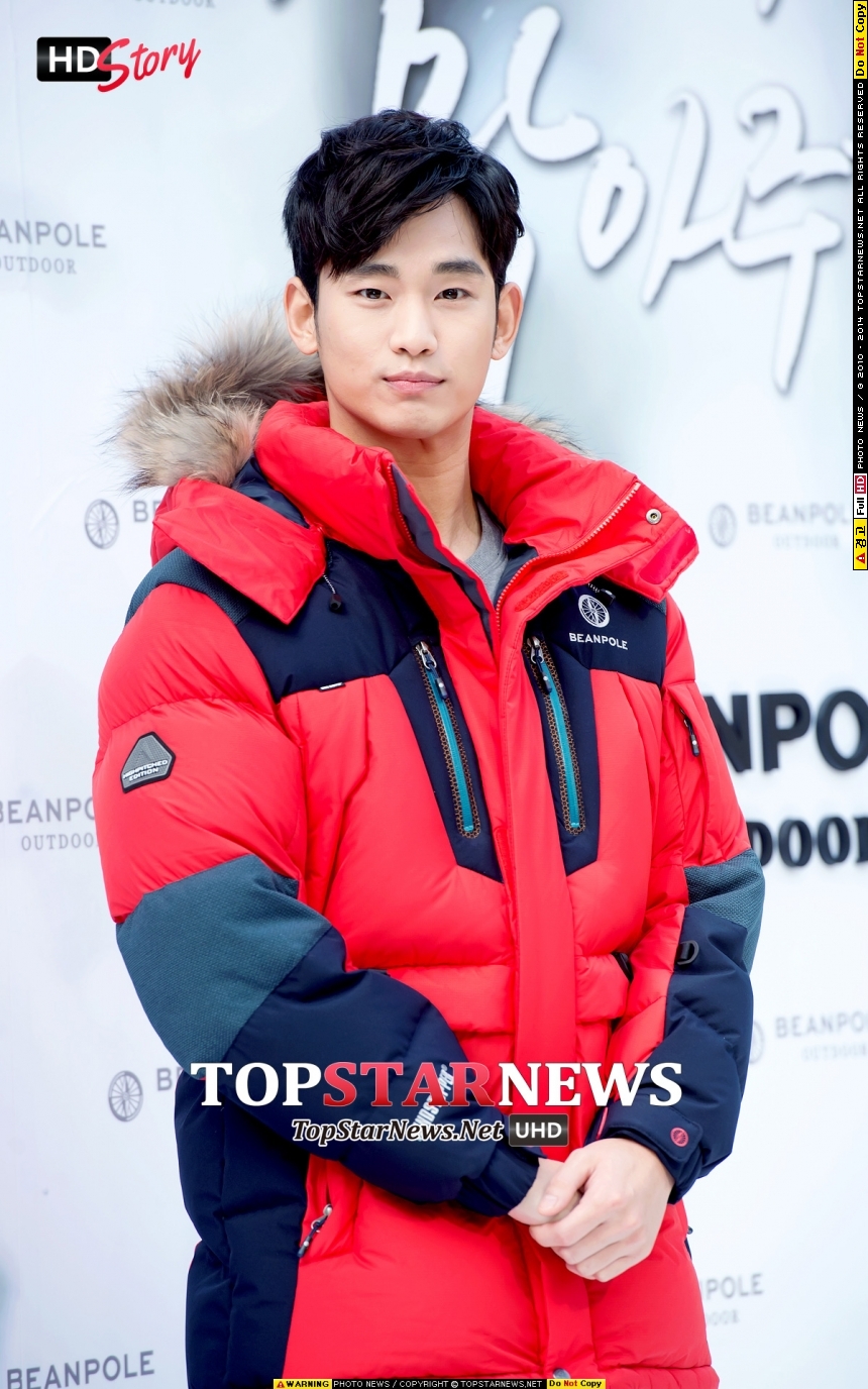 김수현 / 서울, 톱스타뉴스 최규석 기자