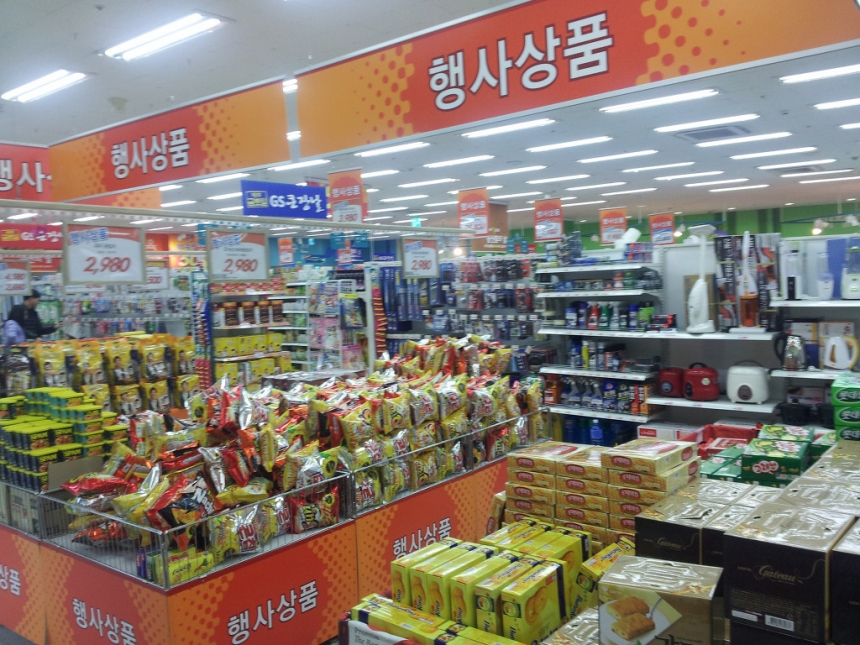 SSM / 슈퍼마켓 사진 