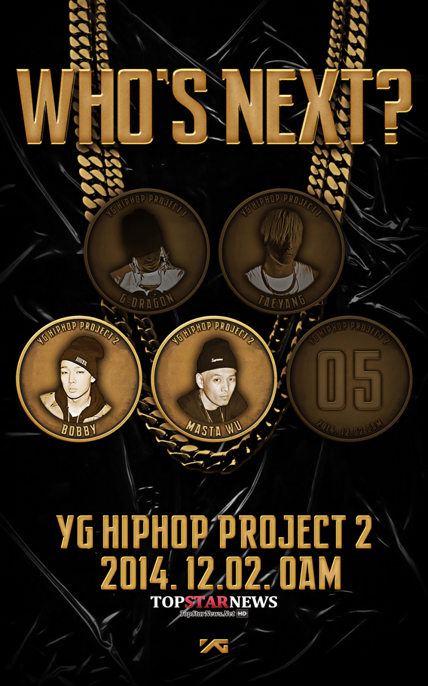 ‘YG HIPHOP PROJECT2’ / YG