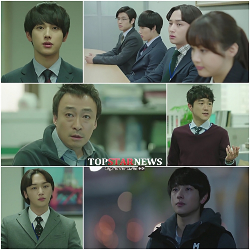 ‘미생’/ tvN