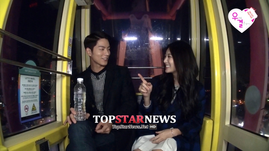 ‘우리결혼했어요’ 홍종현-유라 / MBC