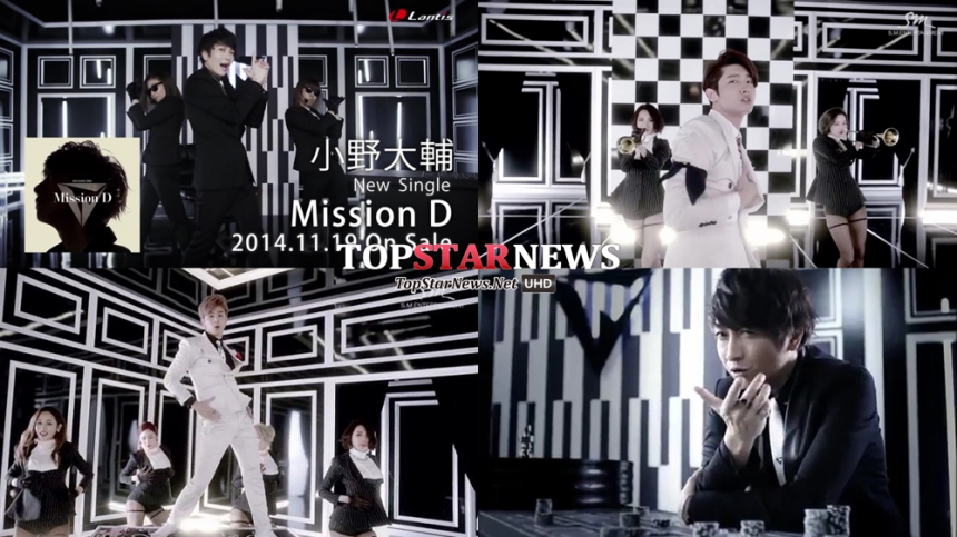 오노 다이스케-동방신기 / Mission D-수리수리 화면 캡쳐